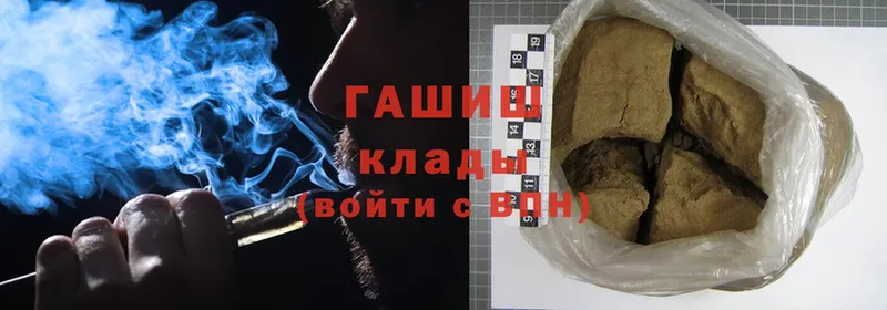 OMG вход  Карабулак  Гашиш ice o lator 