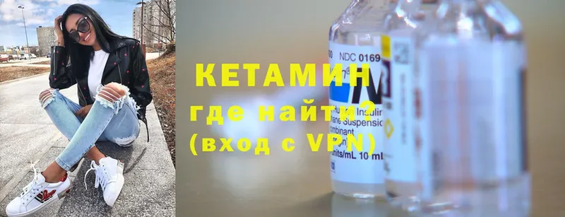 КЕТАМИН ketamine  это какой сайт  Карабулак  гидра как войти 