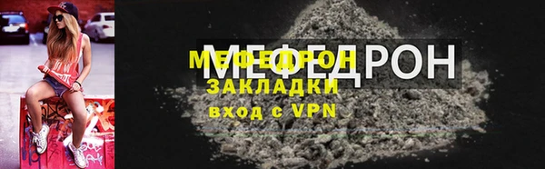 ALPHA PVP Богородск