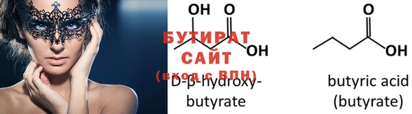 амф Богородицк