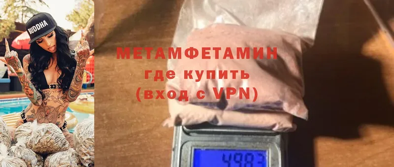 мега ТОР  Карабулак  МЕТАМФЕТАМИН мет 